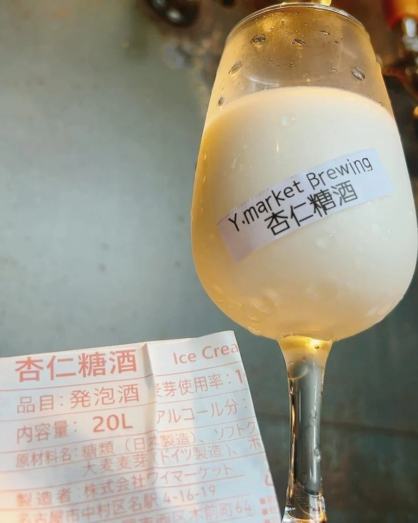 快適な店内でクラフトビールは最高です🤭/岐阜/クラフトビール/岐阜市/昼飲み/エールエールギフ/月曜日営業/ビアバー/…