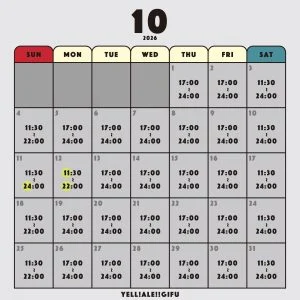 エールエールギフ、10月の営業スケジュールです!よろしくお願い申し上げます🤲/岐阜/クラフトビール/岐阜市/昼飲み/エ…
